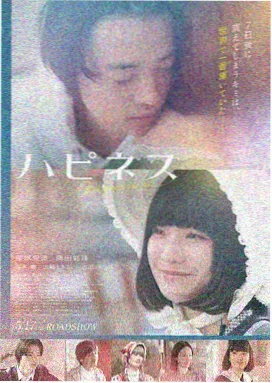 银翼杀手2049