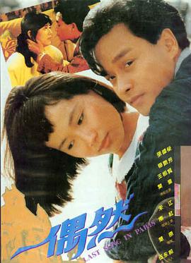 沙丘