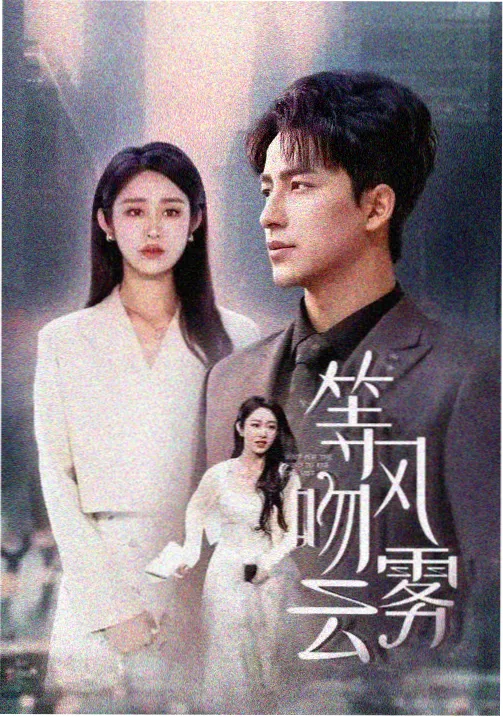 最后生还者